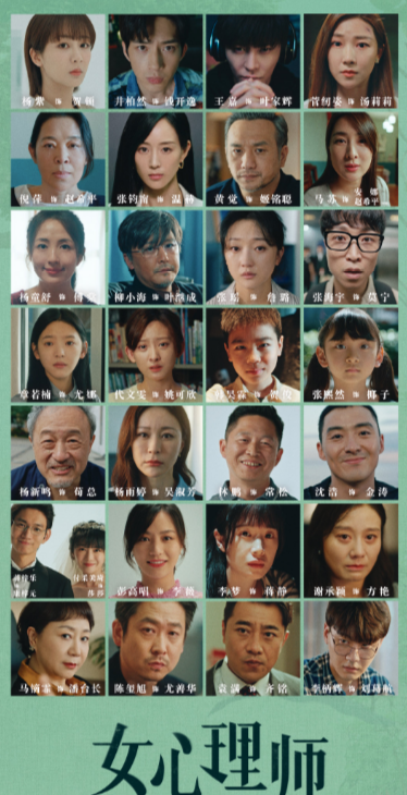 电视剧|待播剧景气榜:杨紫接连三部剧上榜,第四个播出时间遥遥无期