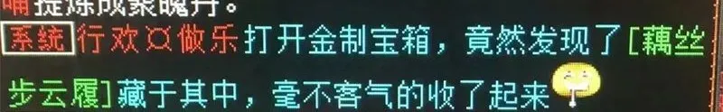 点卡|大话西游2：盖子喜得化无年，发放1两的点卡，你抢到了吗？
