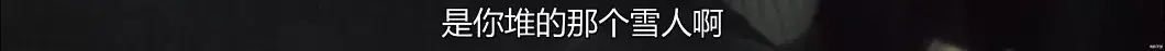 韩书俊|这部高分19禁尺度爆表，从手指缝里连刷两集！