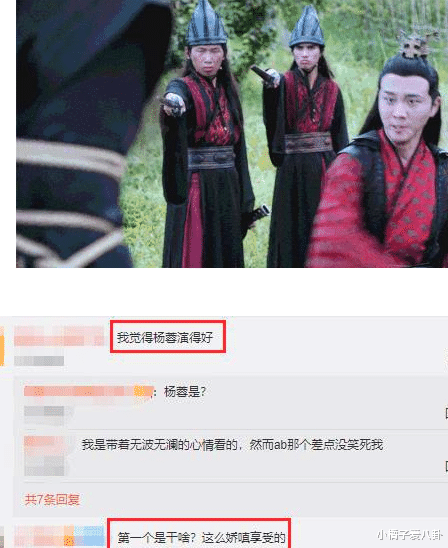 高圆圆|同样是演挨鞭子，杨颖肖战像在娇嗔享受，唐嫣只会瞪眼，而她堪称教科书