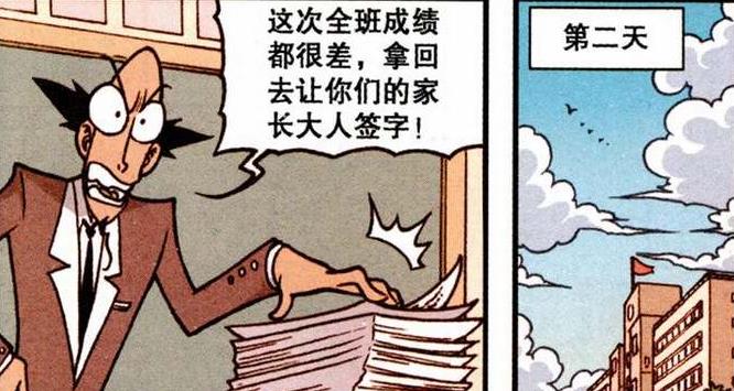 阿星|奋豆“大逆不道”逼得奋爹“走投无路”，阿星为老爸“慷慨解囊”