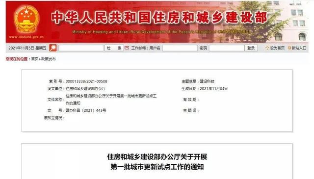 上海市|南京、苏州入选