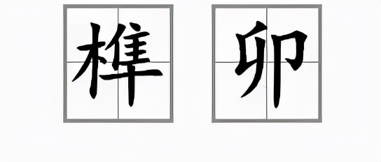 翡翠|玉雕还能“玩”榫卯？这位大师诠释了艺术的无界