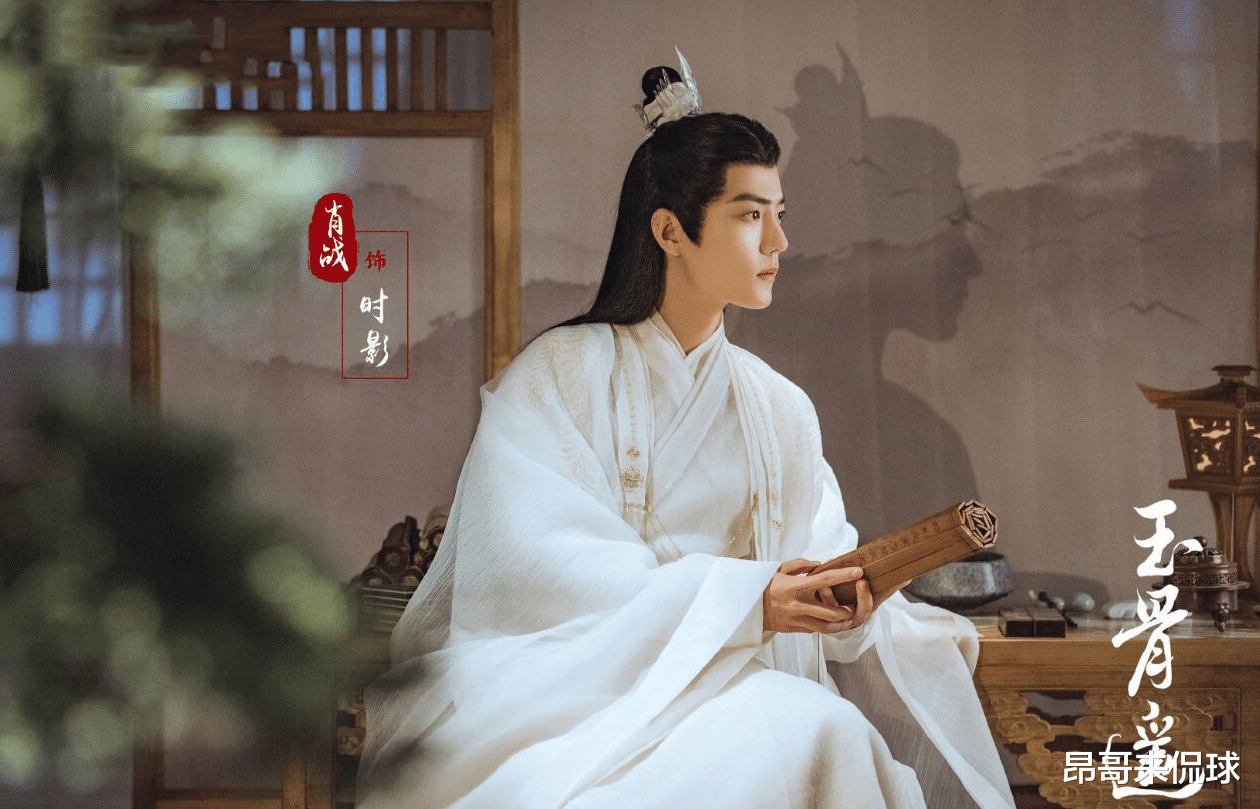 肖战|肖战《玉骨遥》开拍后，女二号因王一博被嘲，他们两为何至今未解绑