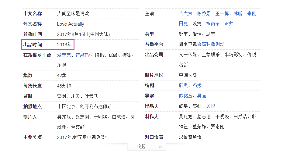 吻戏|未成年就要拍吻戏的明星：第三位哭了3小时，最后太小了真不能忍