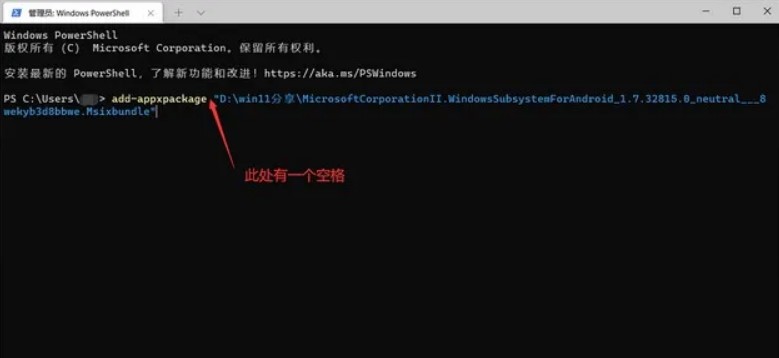 荣耀|win11 Android 应用，可自由安装了！附详细操作教程