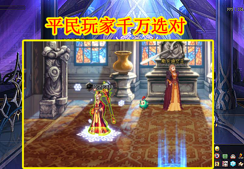 地下城与勇士|DNF:春节“男法排行榜”,伤害+手感+AOE,平民玩家千万选对