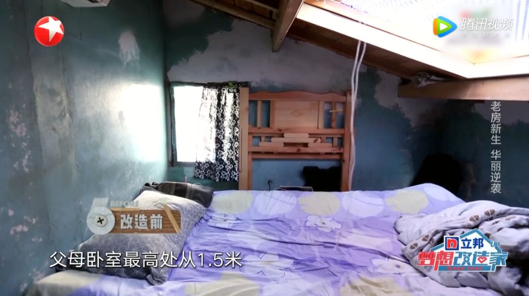 两对夫妻同住11㎡棺材房30年，隔音太差，天天吓得不敢乱动！