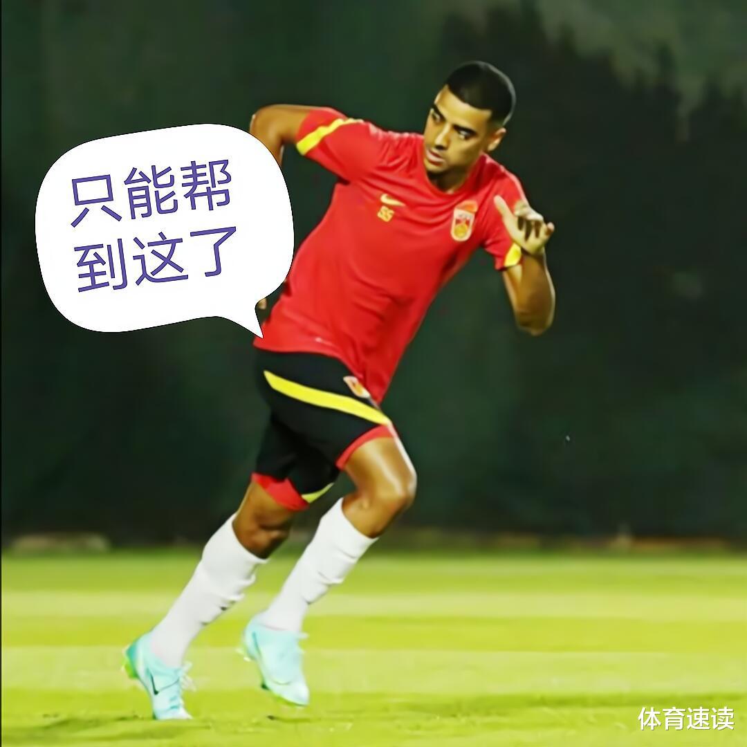 国足|国足就是命硬！挤掉几个强力对手，基本上就进12强了