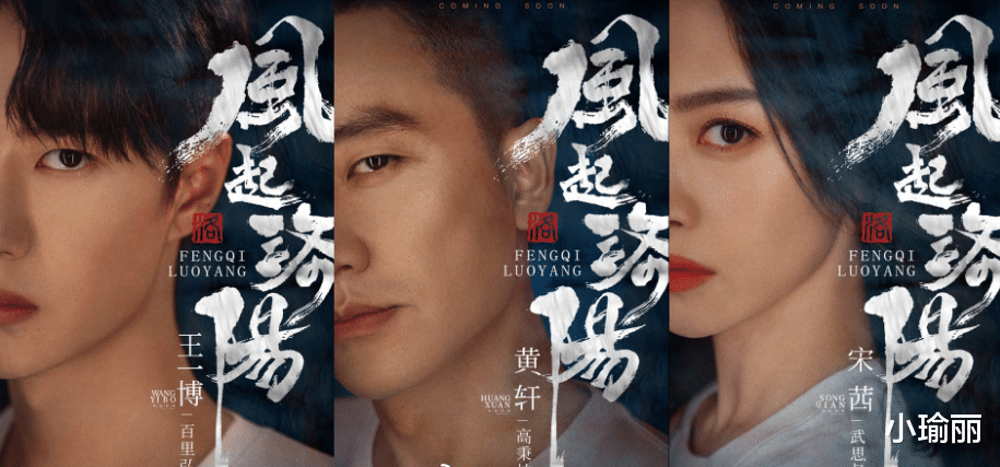 雪中悍刀行|“王炸”变“炸弹”？看来央视把《雪中悍刀行》调深夜档是多明智