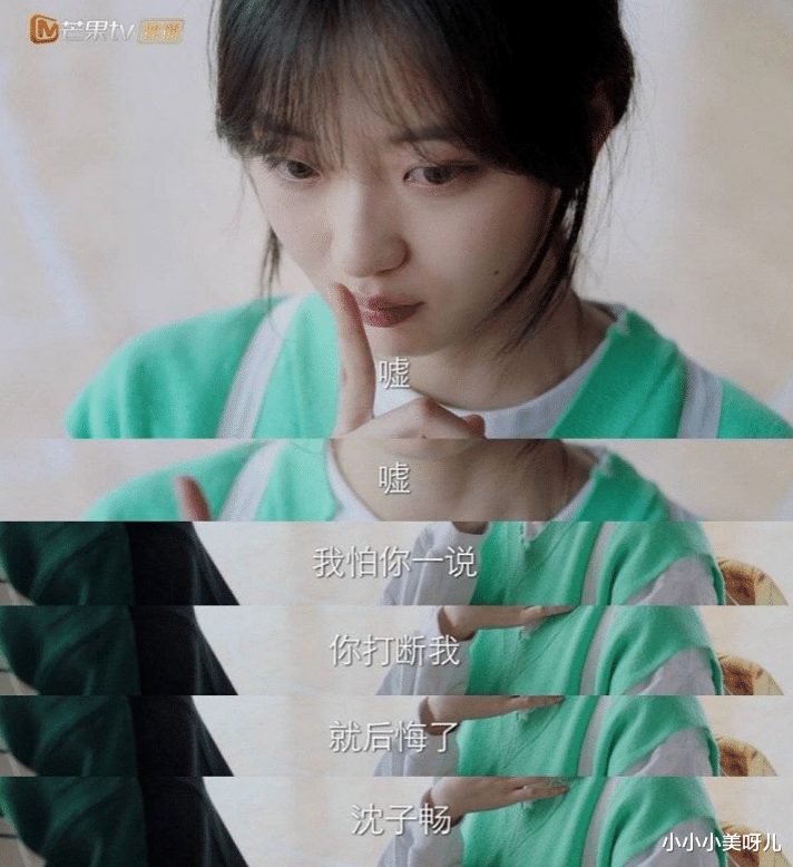 小小小美呀儿|我在他乡挺好的 许言 沈子畅