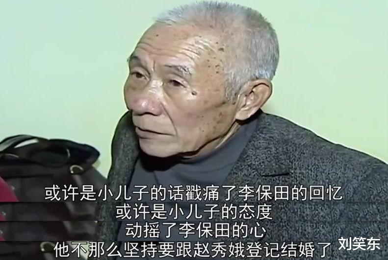 80岁老汉要娶50岁保姆,儿子坚决反对:她嫁给你就是为了钱
