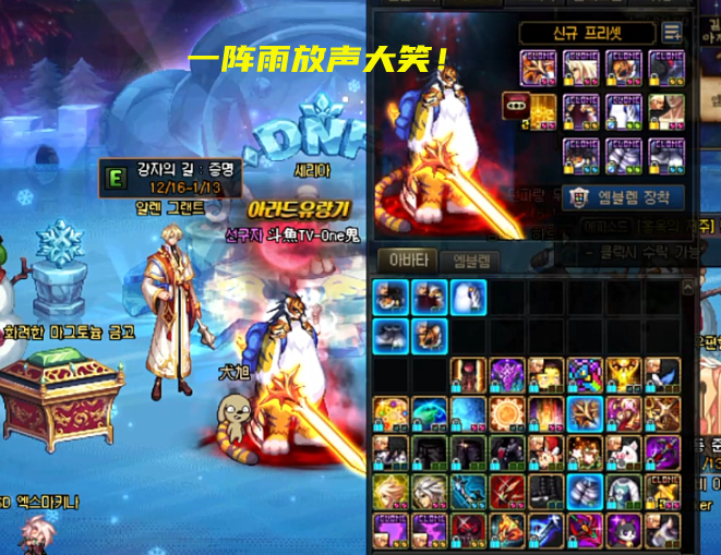 地下城与勇士|DNF：无欲之花成“白菜”！110级版本效应，韩服跌至290W金币