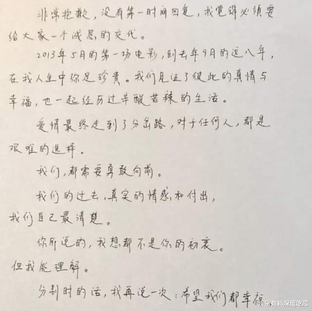 霍尊|霍尊前女友陈露被拘留，闺蜜王萌“呵呵”态度被网友骂