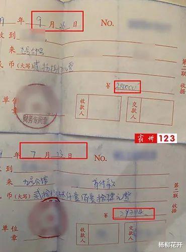 成都|女子霸州189买房，钥匙却被老公领走，到底咋回事？