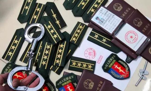 假少将15年行骗400多万,被捕后原形毕露成笑柄,结局如何?