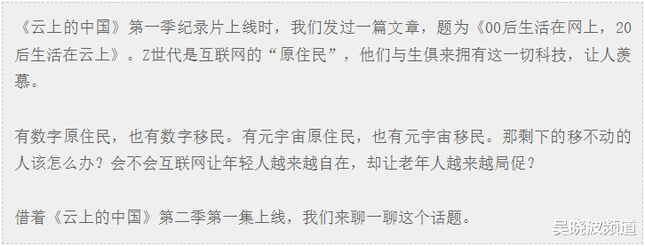 上海市|不会用手机的老人，手机里的App却最多