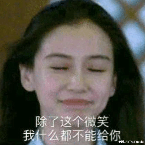 杨幂|女星哭戏太精彩！有人哭成“哨子精”，有人哭不出，有人一哭成名