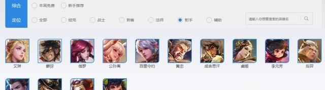 心悦雅萌|被严重低估的射手，低端局没人玩，高端局抢着玩！