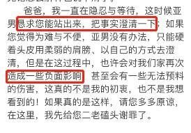 李沁|神秘人现身神助攻，找上大衣哥重锤陈亚男，原来早已暗藏祸心！