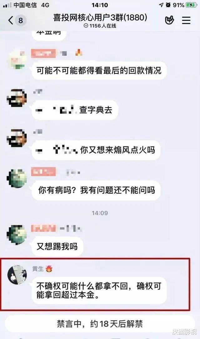 银行 500多万粉的大V，突遭批捕！