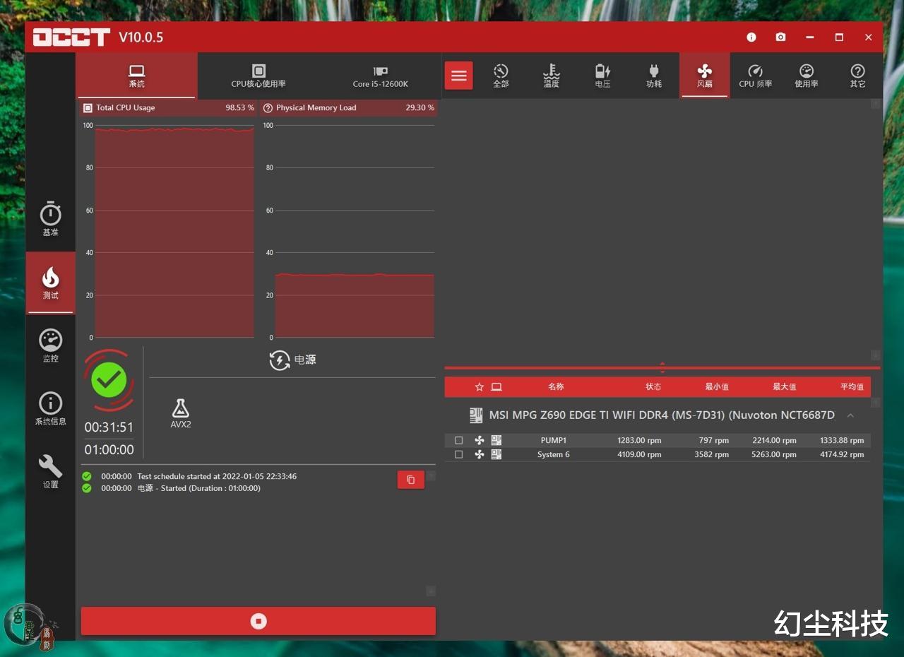 CPU|国产水冷终于崛起了！鑫谷推出准千元级水冷，昆仑KL-360水冷实测