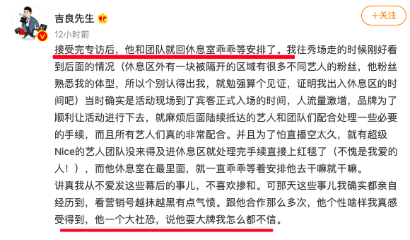 lv|求你们别害朱一龙了！