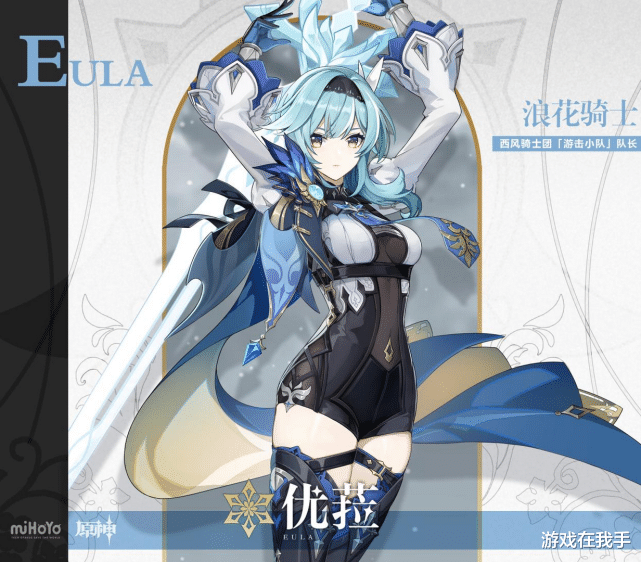 阿莫斯|原神：三大冰c，甘雨排最后，不是说她是策划的“杀手锏”？