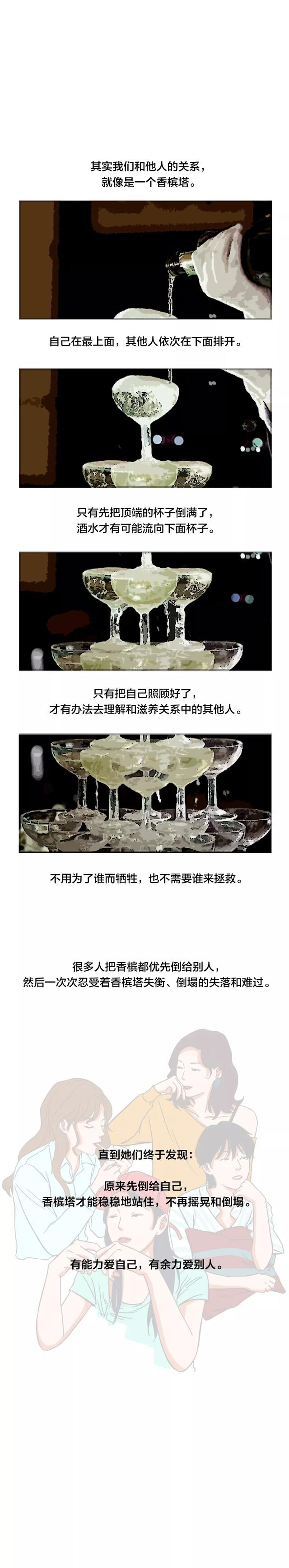 血戰|做了“壞女人”，生活真的越來越爽了?。嫞?
onload=