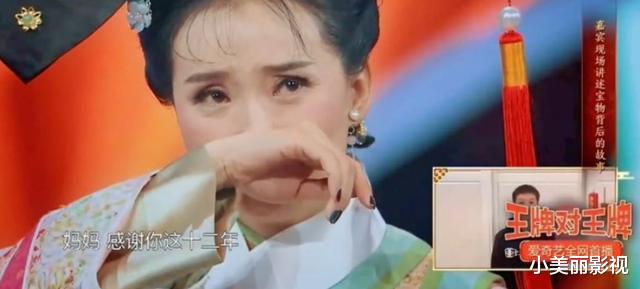 王艳|“晴格格”王艳的下场,给很多想嫁入豪门的女星提了个醒