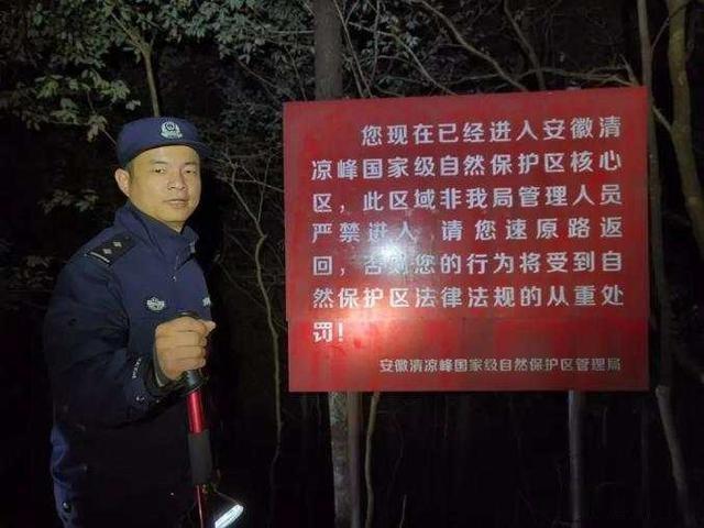 中国网直播 大年初二驴友被困山崖，浙皖警民夜间8小时成功救援