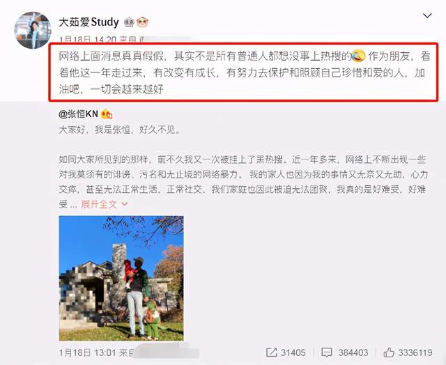 郑爽|张恒养娃照片曝光！独居美国凌乱简陋小屋，亲妈不在用朋友奶喂养