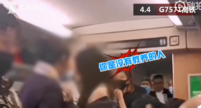 舜网 风筝拦停高铁乘务员解释被男乘客说哭，女孩安慰遭怼：装什么好人？