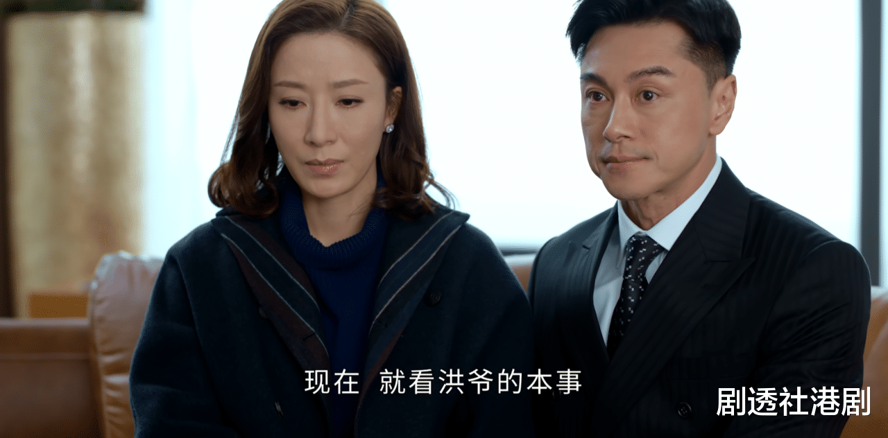 家族荣耀|姚金铃VS艾莉，夫妻变叔嫂，超豪华阵容的港剧，豪门争斗不容错过