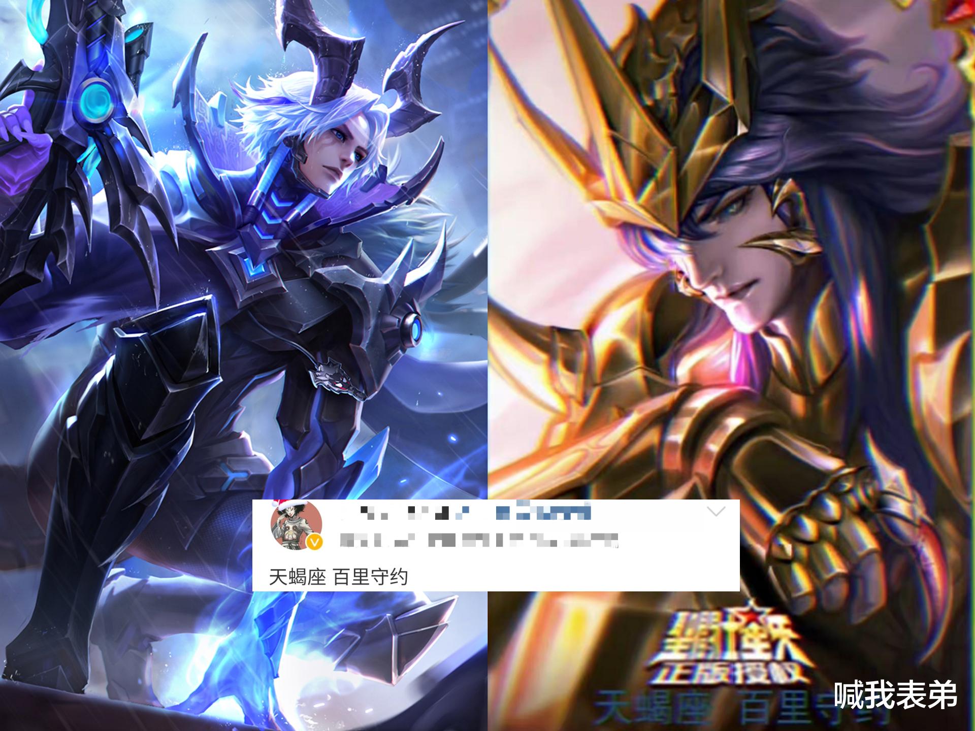 百里守约|黄金系列再添一员，守约天蝎座亮相，共享芳华活动结束，史诗记得兑换