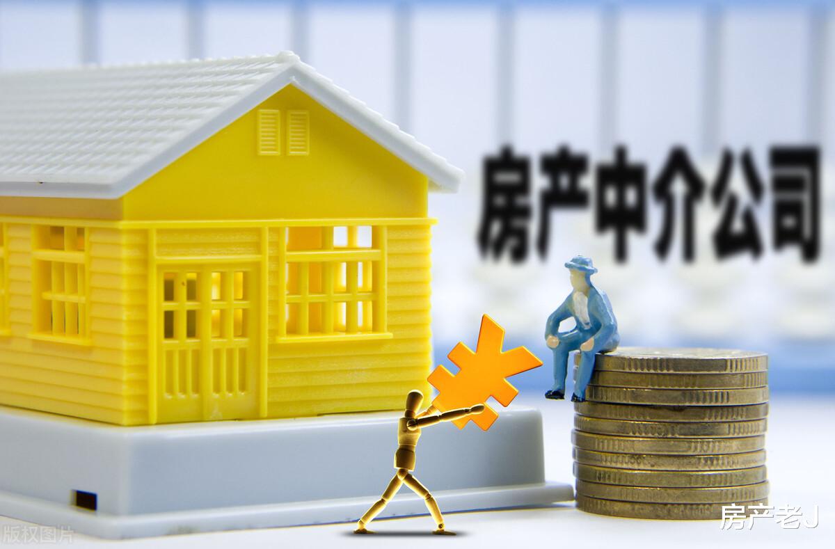 二手房|中介已死？杭州官方二手房平台能否干掉中介