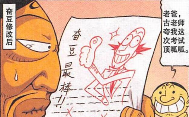 曦有范儿 奋豆“谎言大师”天衣无缝，女神青春靓丽“萌系手语”可爱无敌