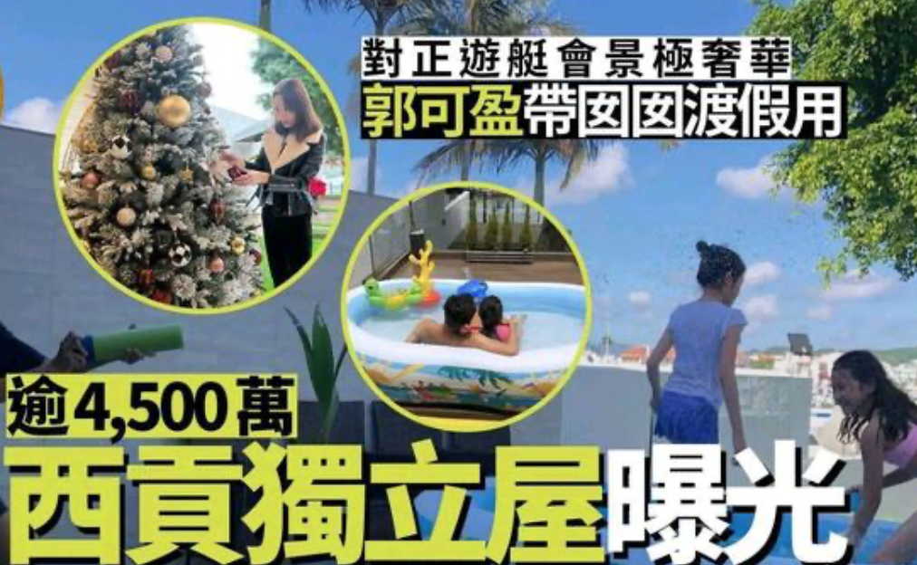 林文龙|港姐郭可盈为林文龙庆生，寿星被妻女夹心吻，54岁仍似健壮小伙