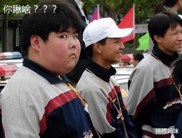 |18年前的“网红小胖”，为爱减肥娶妻生女，如今他怎样了？