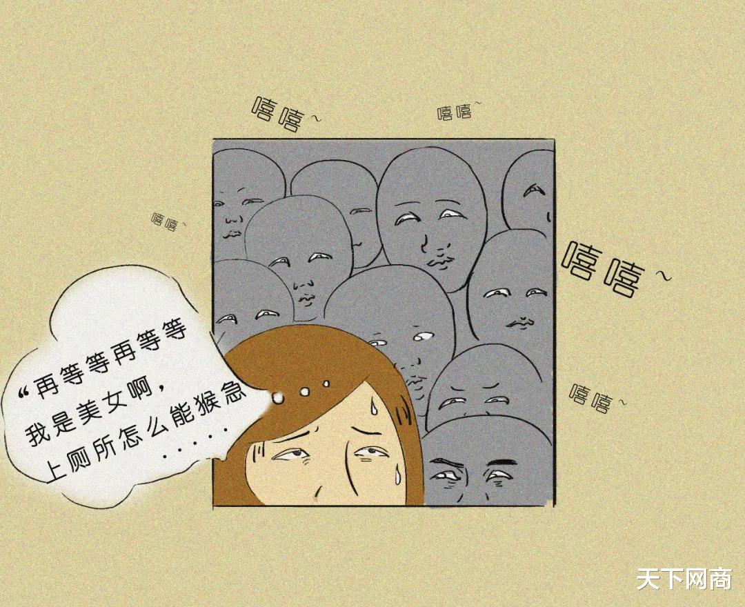 避难所|公司厕所，当代社畜的避难所