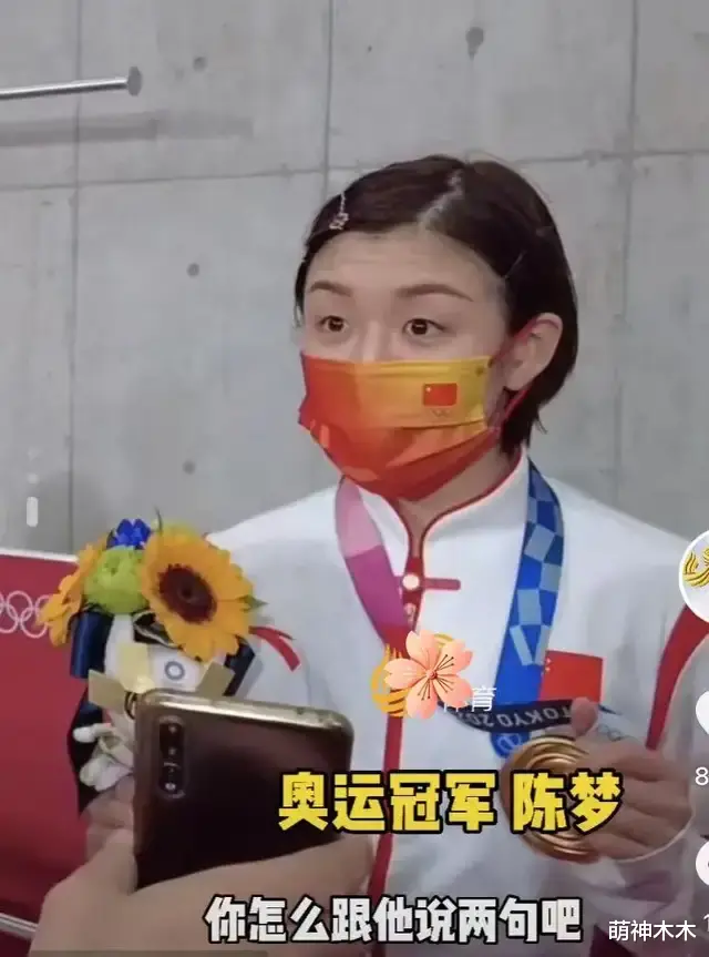 温碧霞|冠军陈梦早就是团宠，黄晓明任嘉伦年年送礼，唯独表嫂baby零互动