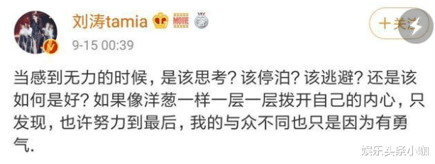 刘涛|国民夫妻摊牌了，装恩爱捞5亿，双双出轨打掩护！