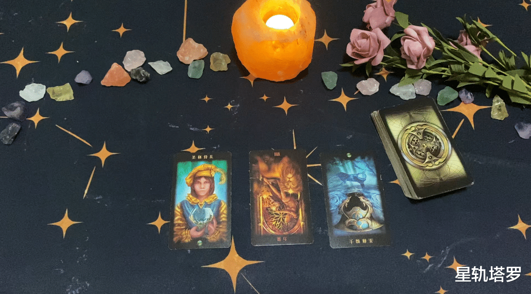 星轨塔罗|星轨塔罗：白羊座9月运势，命运写就的约定，能量连接很强烈