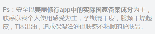 方方看时尚|一口气“手撕”五大孕期哺乳期护肤谣言！选护肤品再也不上当受骗