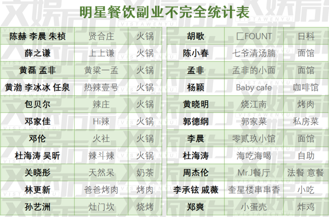 杜海涛|果然，杜海涛出事了