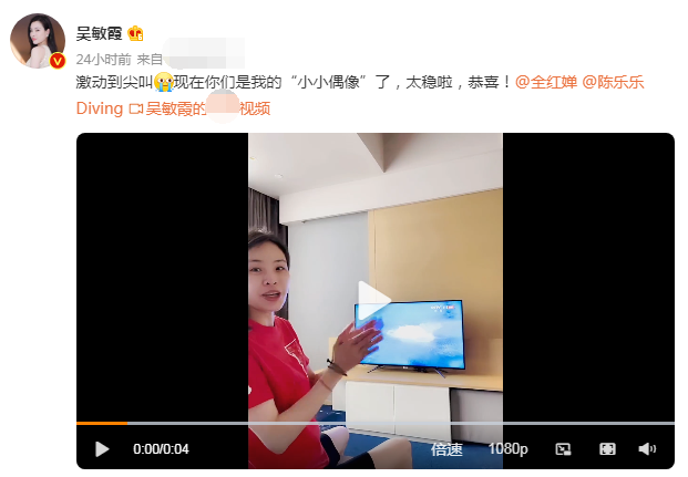 吴敏霞|上海女人吴敏霞怀二胎！不嫁豪门嫁爱情 相守13年甜如蜜