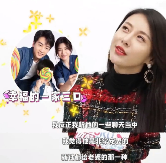 华灯初上|婚后天天被劝离，新年秀恩爱遭质疑，陈晓陈妍希的感情真是塑料？