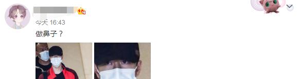 王一博|王一博疑似整容失败？鼻梁乌青发黑，被质疑刚取了假体？