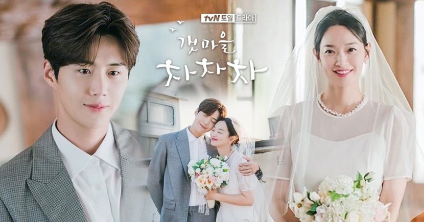 求婚|《海岸村恰恰恰》金宣虎申敏儿上演求婚接力，暖心角色领便当引爆泪腺