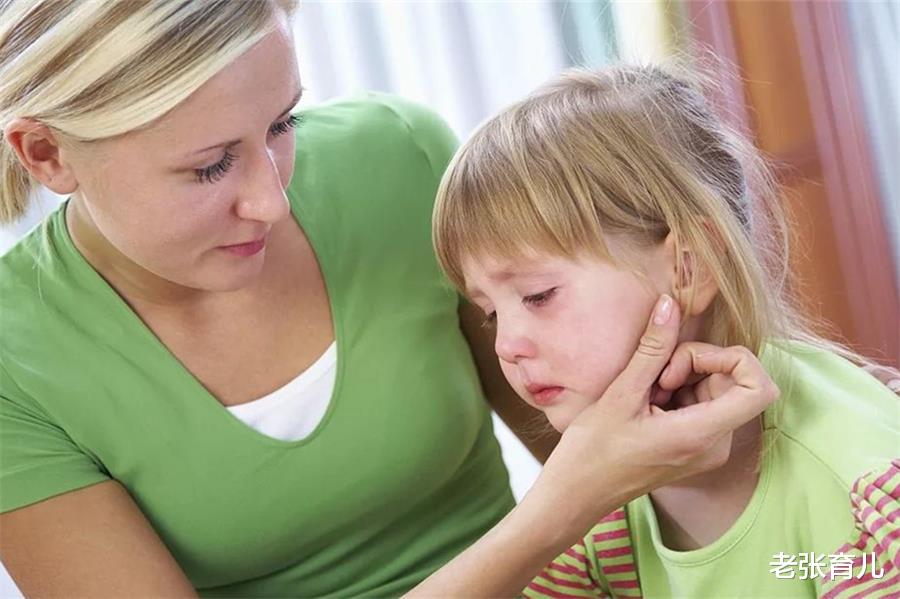 老张育儿|孩子在外被欺负,为何不愿告诉父母?多半有两个原因